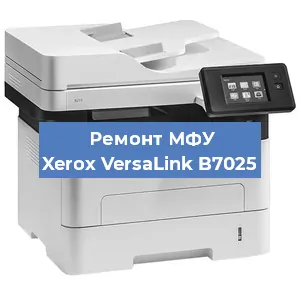 Замена вала на МФУ Xerox VersaLink B7025 в Перми